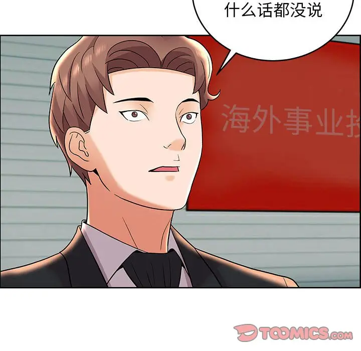 人性放逐游戏[顶通]韩漫全集-第 7 话无删减无遮挡章节图片 