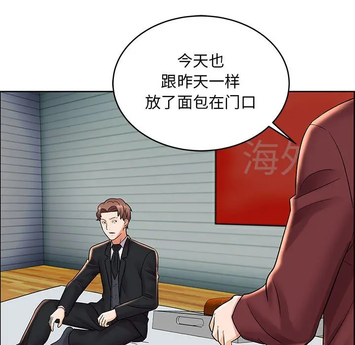 人性放逐游戏[顶通]韩漫全集-第 7 话无删减无遮挡章节图片 