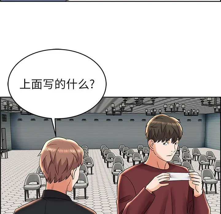 人性放逐游戏[顶通]韩漫全集-第 7 话无删减无遮挡章节图片 