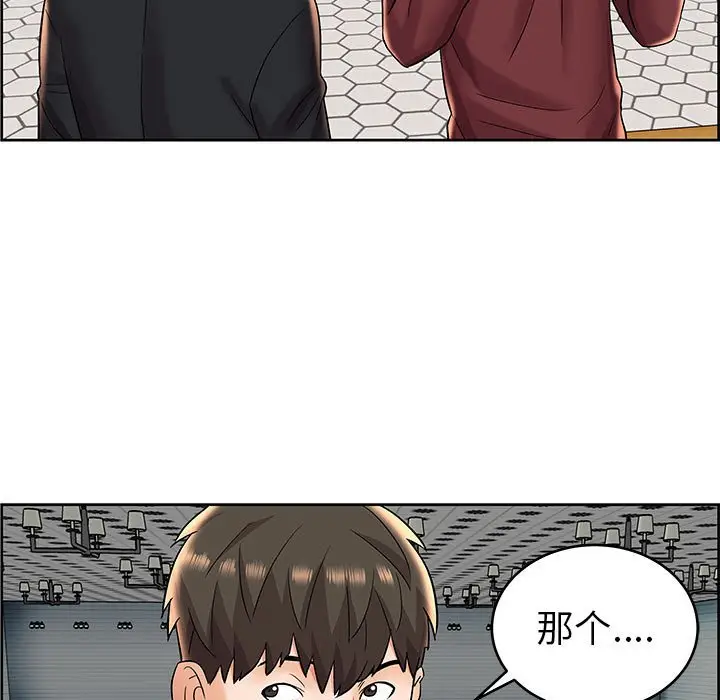 人性放逐游戏[顶通]韩漫全集-第 7 话无删减无遮挡章节图片 