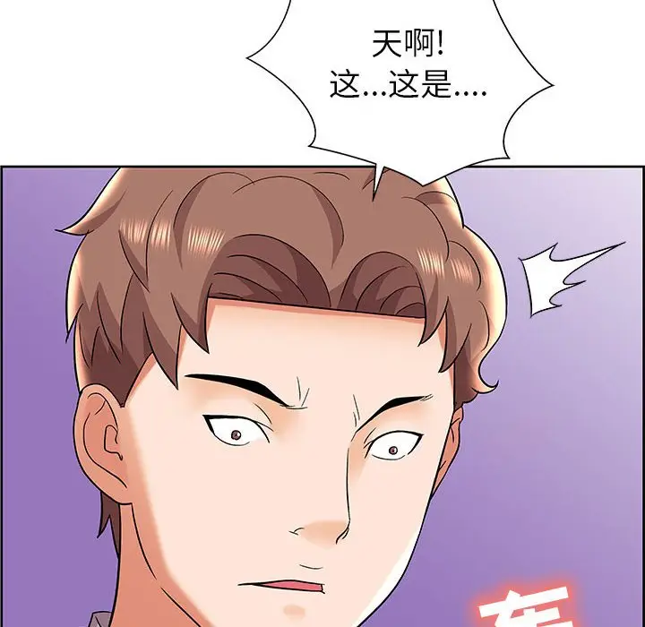 人性放逐游戏[顶通]韩漫全集-第 7 话无删减无遮挡章节图片 