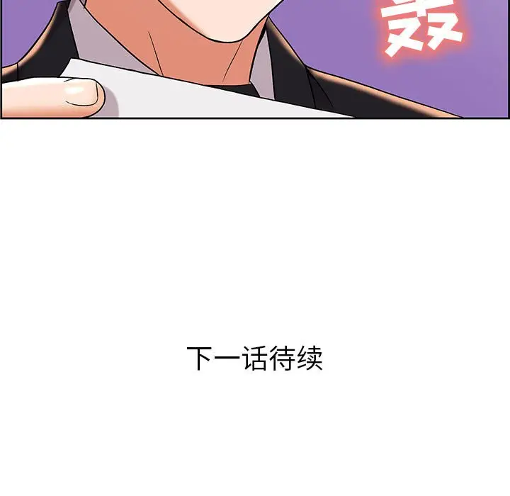 人性放逐游戏[顶通]韩漫全集-第 7 话无删减无遮挡章节图片 