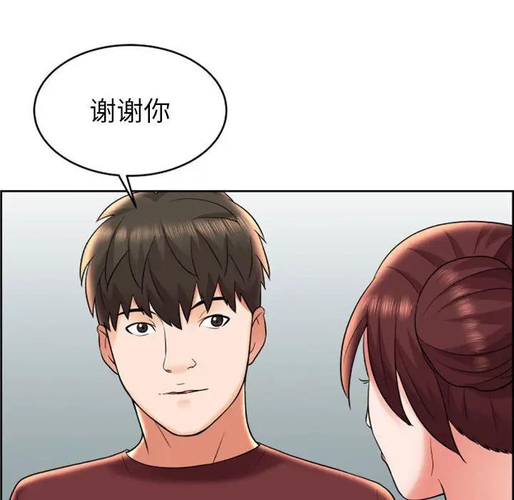 人性放逐游戏[顶通]韩漫全集-第 8 话无删减无遮挡章节图片 