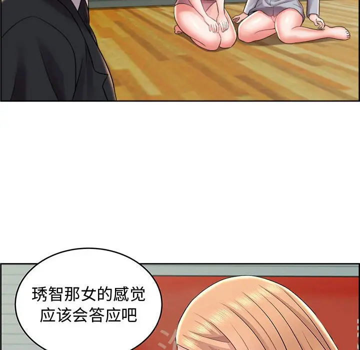 人性放逐游戏[顶通]韩漫全集-第 8 话无删减无遮挡章节图片 