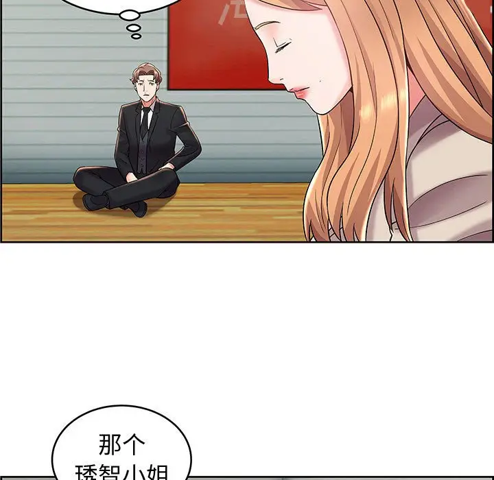 人性放逐游戏[顶通]韩漫全集-第 8 话无删减无遮挡章节图片 
