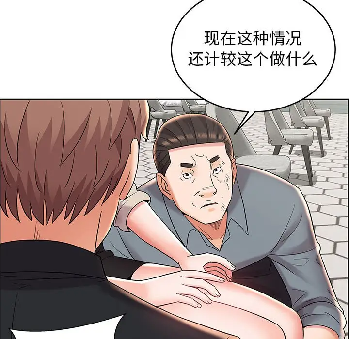 人性放逐游戏[顶通]韩漫全集-第 8 话无删减无遮挡章节图片 