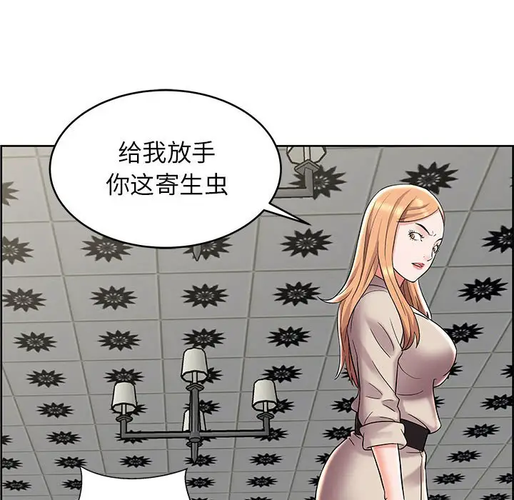 人性放逐游戏[顶通]韩漫全集-第 8 话无删减无遮挡章节图片 