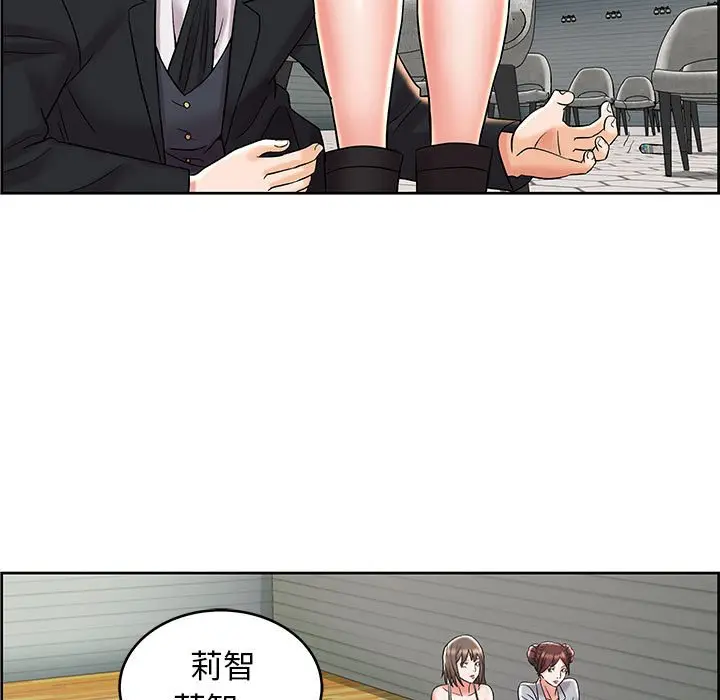 人性放逐游戏[顶通]韩漫全集-第 8 话无删减无遮挡章节图片 