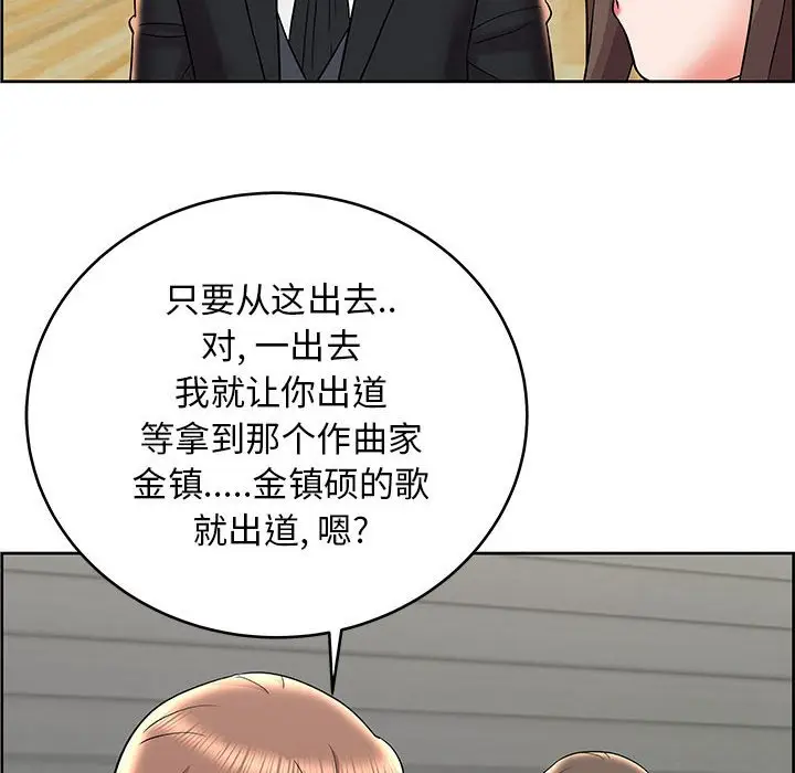 人性放逐游戏[顶通]韩漫全集-第 8 话无删减无遮挡章节图片 