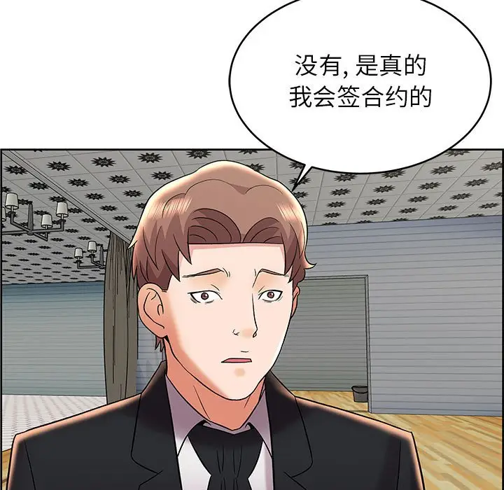 人性放逐游戏[顶通]韩漫全集-第 8 话无删减无遮挡章节图片 