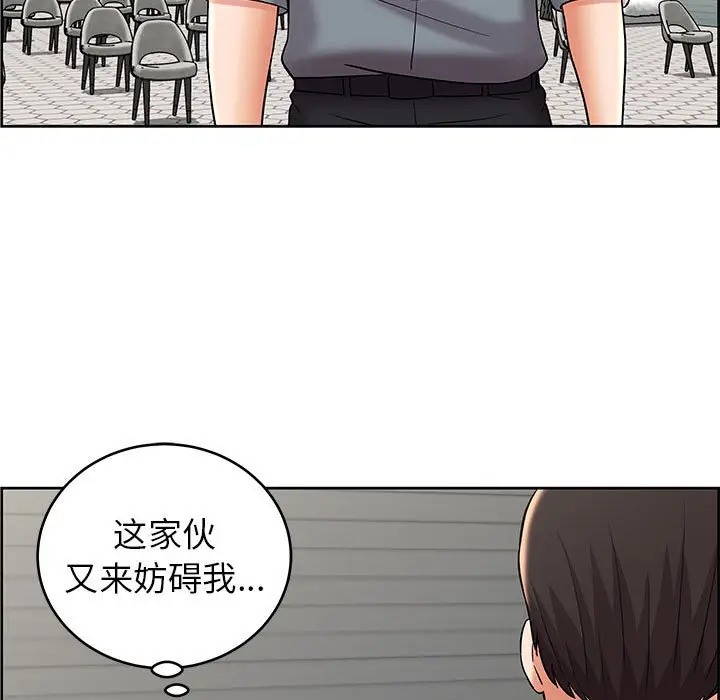 人性放逐游戏[顶通]韩漫全集-第 8 话无删减无遮挡章节图片 