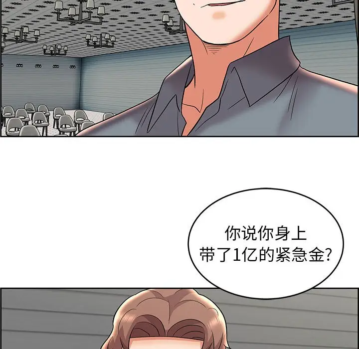 人性放逐游戏[顶通]韩漫全集-第 8 话无删减无遮挡章节图片 