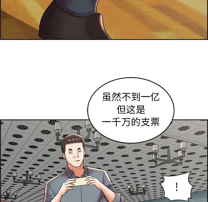 人性放逐游戏[顶通]韩漫全集-第 8 话无删减无遮挡章节图片 