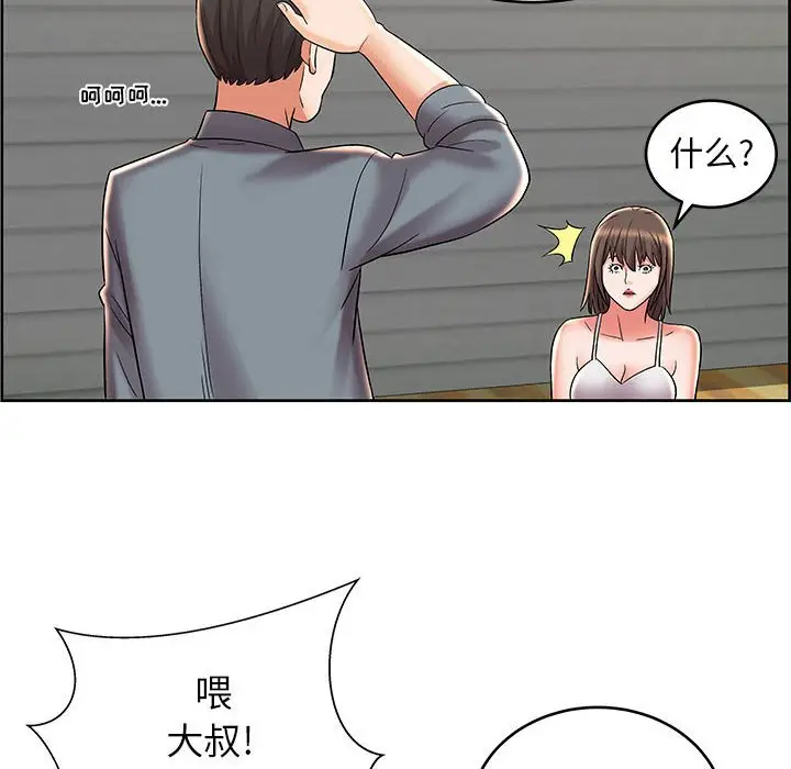 人性放逐游戏[顶通]韩漫全集-第 8 话无删减无遮挡章节图片 