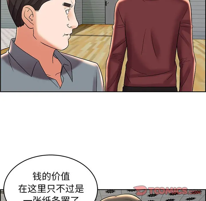 人性放逐游戏[顶通]韩漫全集-第 8 话无删减无遮挡章节图片 