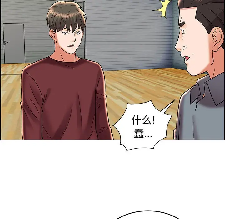 人性放逐游戏[顶通]韩漫全集-第 8 话无删减无遮挡章节图片 