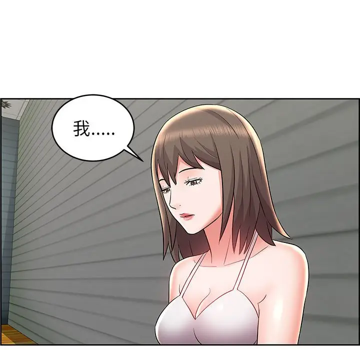 人性放逐游戏[顶通]韩漫全集-第 8 话无删减无遮挡章节图片 