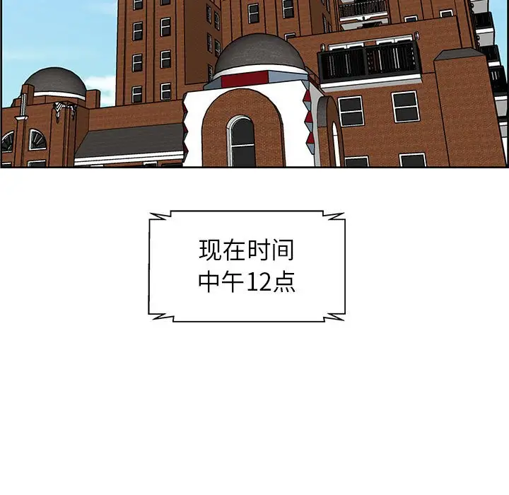 人性放逐游戏[顶通]韩漫全集-第 8 话无删减无遮挡章节图片 