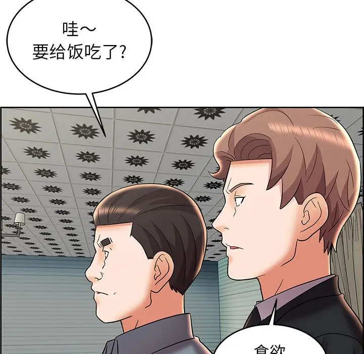 人性放逐游戏[顶通]韩漫全集-第 8 话无删减无遮挡章节图片 