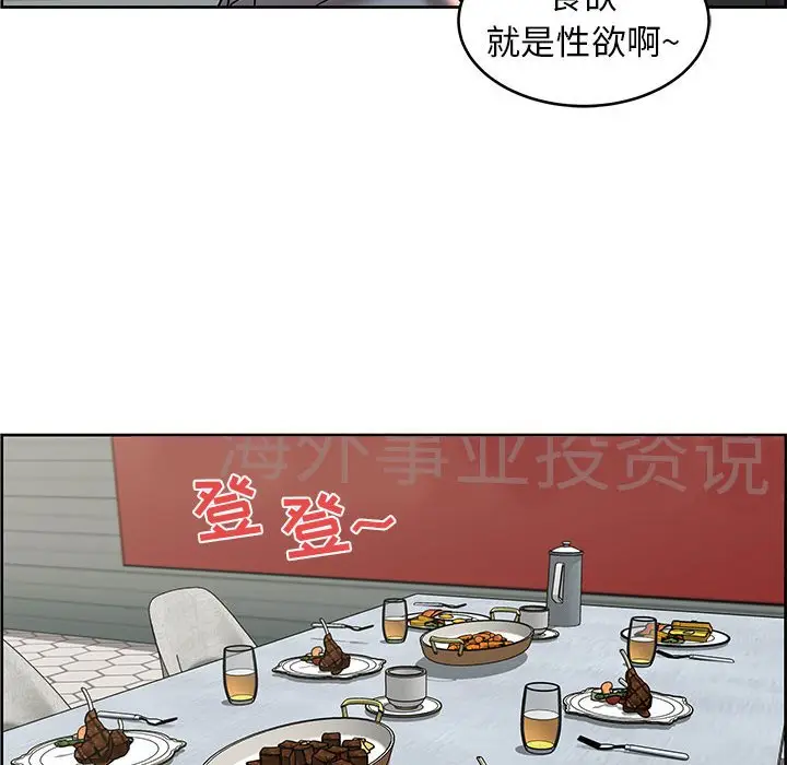 人性放逐游戏[顶通]韩漫全集-第 8 话无删减无遮挡章节图片 