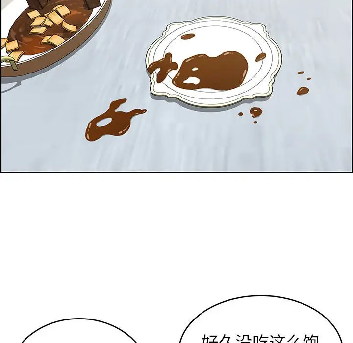 人性放逐游戏[顶通]韩漫全集-第 8 话无删减无遮挡章节图片 