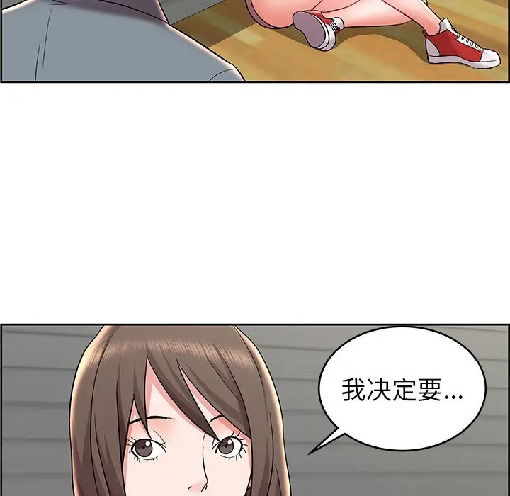 人性放逐游戏[顶通]韩漫全集-第 8 话无删减无遮挡章节图片 