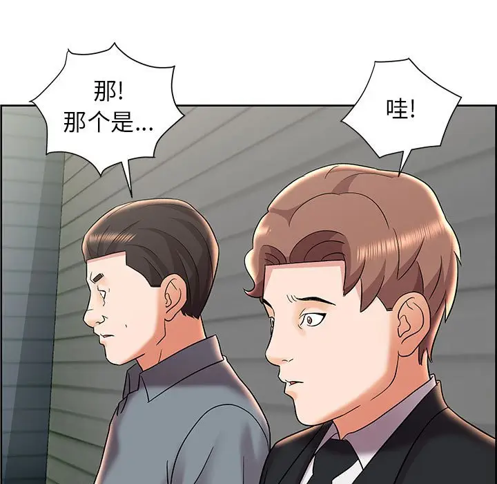 人性放逐游戏[顶通]韩漫全集-第 8 话无删减无遮挡章节图片 