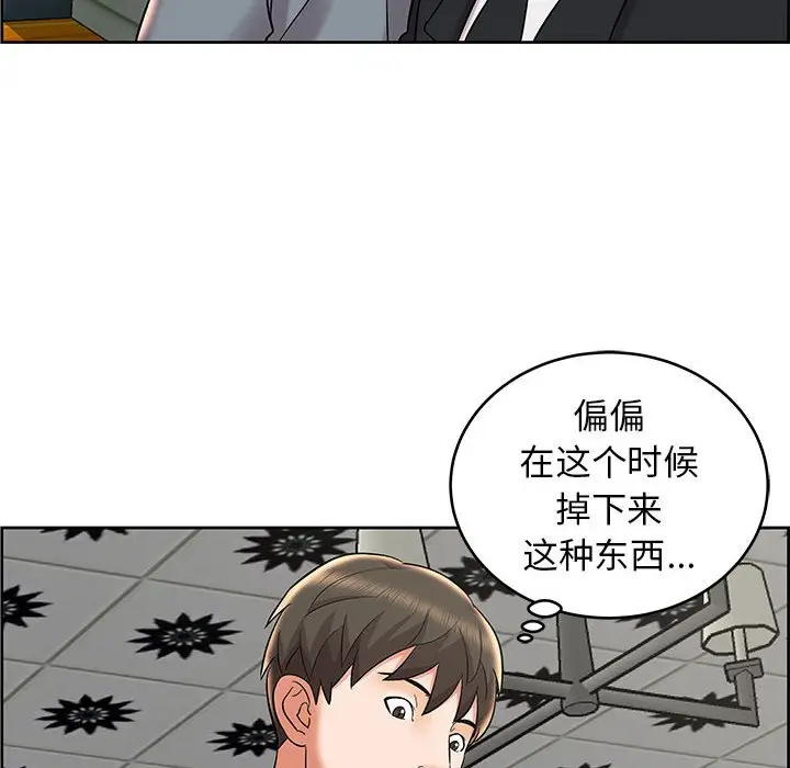 人性放逐游戏[顶通]韩漫全集-第 8 话无删减无遮挡章节图片 