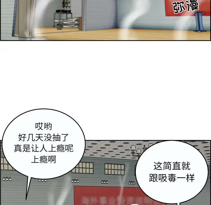 人性放逐游戏[顶通]韩漫全集-第 9 话无删减无遮挡章节图片 