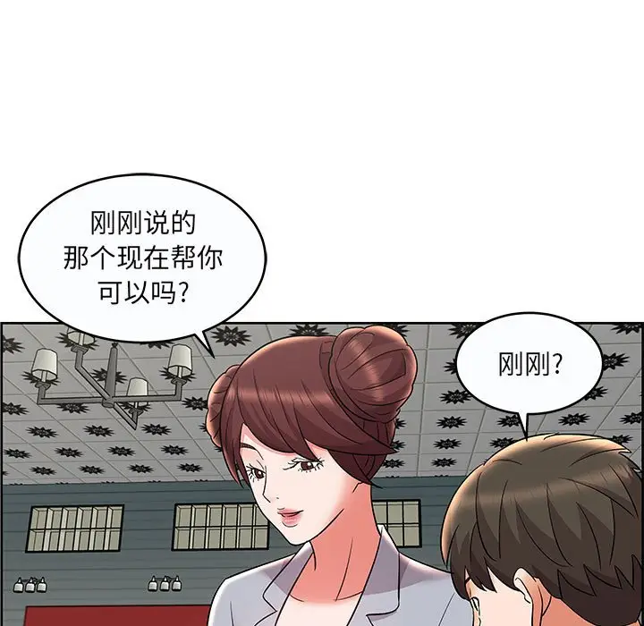 人性放逐游戏[顶通]韩漫全集-第 9 话无删减无遮挡章节图片 