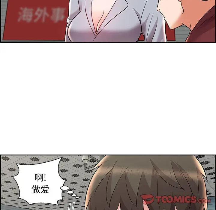 人性放逐游戏[顶通]韩漫全集-第 9 话无删减无遮挡章节图片 