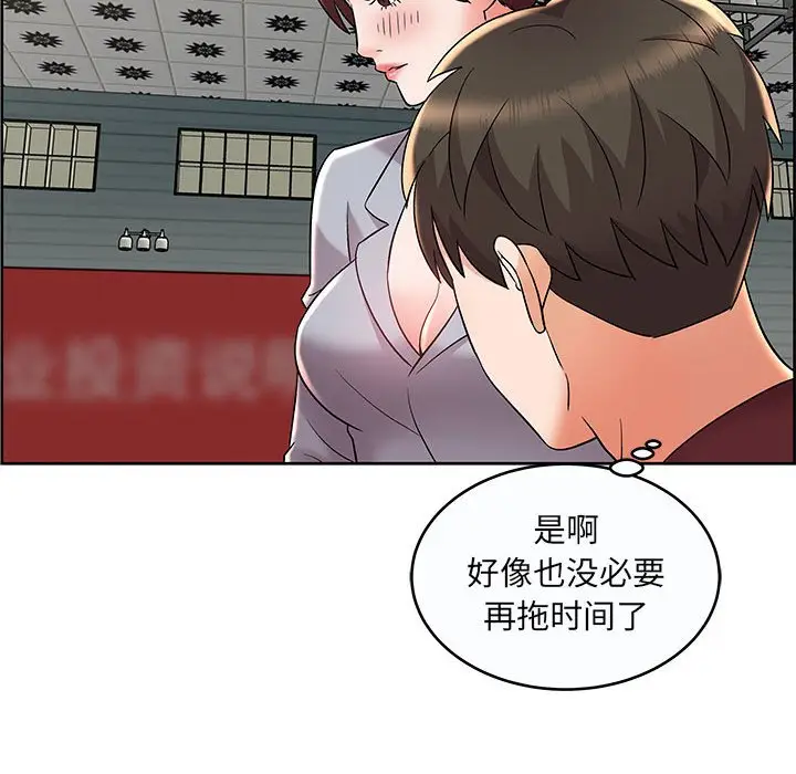 人性放逐游戏[顶通]韩漫全集-第 9 话无删减无遮挡章节图片 
