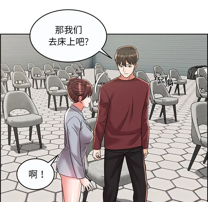 人性放逐游戏[顶通]韩漫全集-第 9 话无删减无遮挡章节图片 