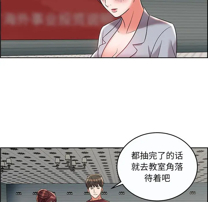 人性放逐游戏[顶通]韩漫全集-第 9 话无删减无遮挡章节图片 