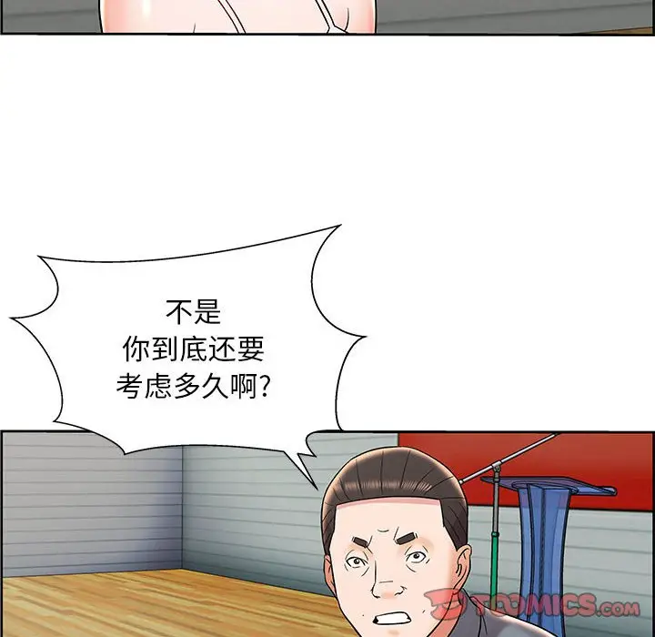 人性放逐游戏[顶通]韩漫全集-第 9 话无删减无遮挡章节图片 