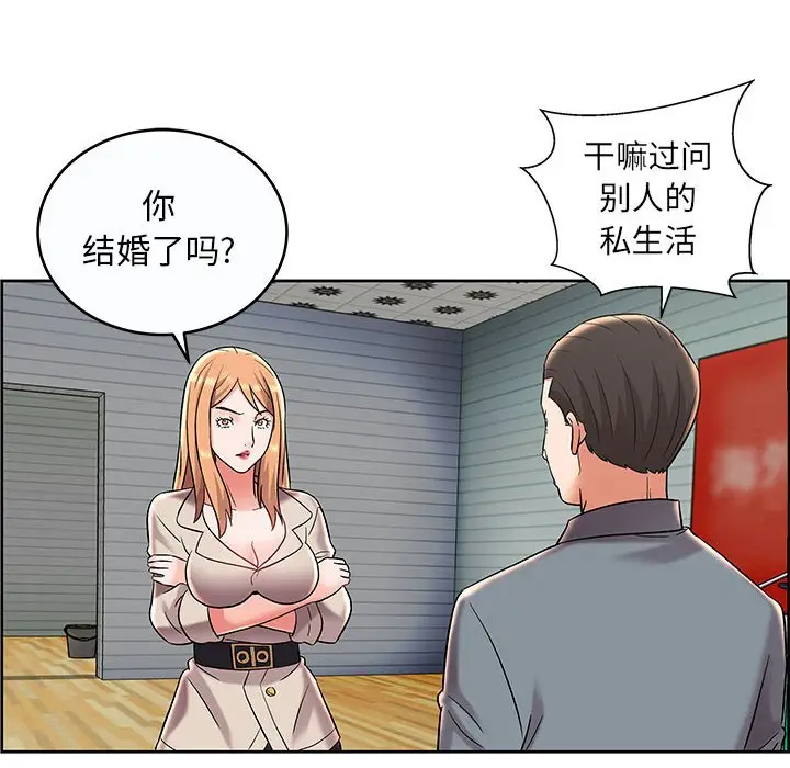 人性放逐游戏[顶通]韩漫全集-第 9 话无删减无遮挡章节图片 