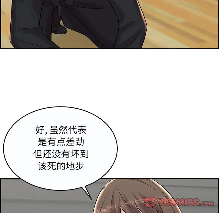 人性放逐游戏[顶通]韩漫全集-第 9 话无删减无遮挡章节图片 