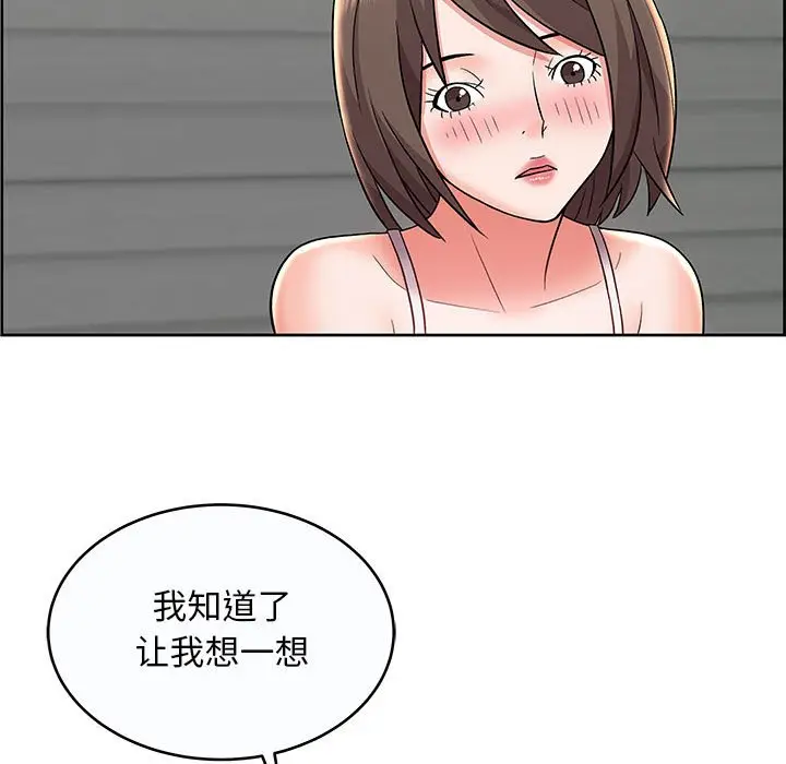 人性放逐游戏[顶通]韩漫全集-第 9 话无删减无遮挡章节图片 