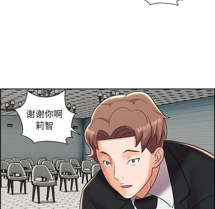 人性放逐游戏[顶通]韩漫全集-第 9 话无删减无遮挡章节图片 