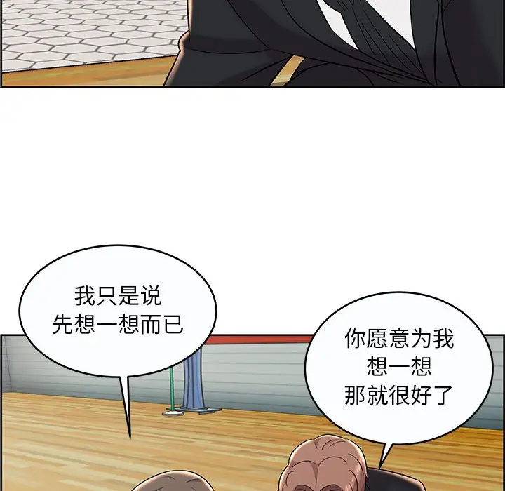 人性放逐游戏[顶通]韩漫全集-第 9 话无删减无遮挡章节图片 