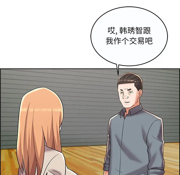 人性放逐游戏[顶通]韩漫全集-第 9 话无删减无遮挡章节图片 