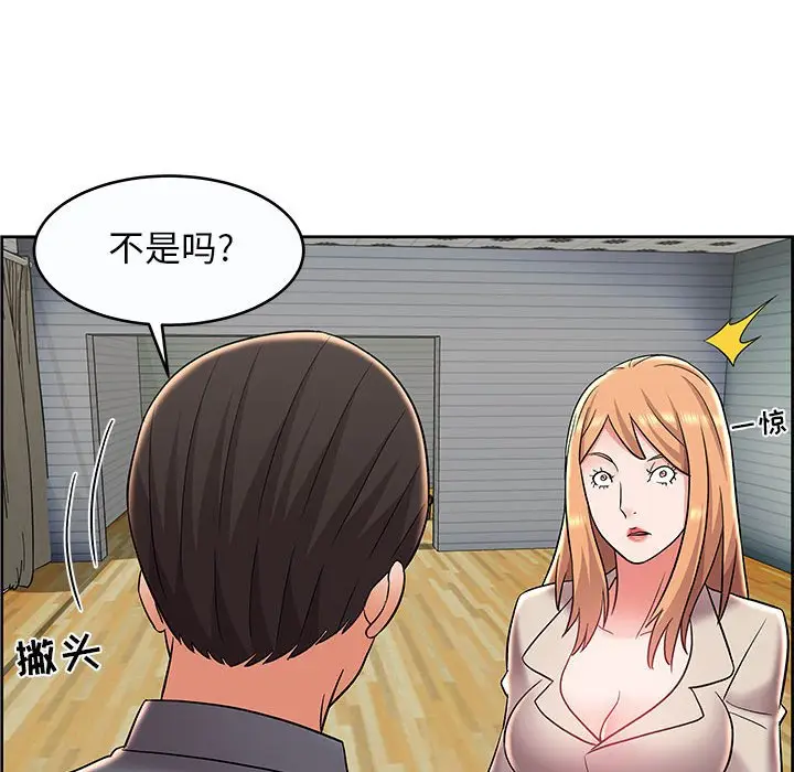 人性放逐游戏[顶通]韩漫全集-第 9 话无删减无遮挡章节图片 
