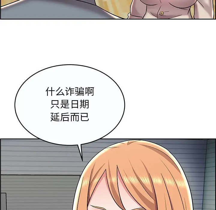 人性放逐游戏[顶通]韩漫全集-第 9 话无删减无遮挡章节图片 