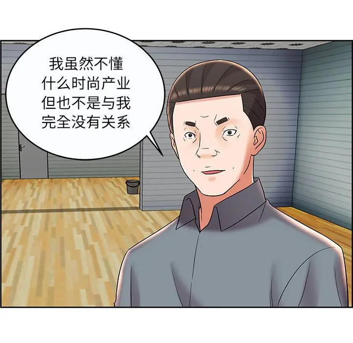 人性放逐游戏[顶通]韩漫全集-第 9 话无删减无遮挡章节图片 