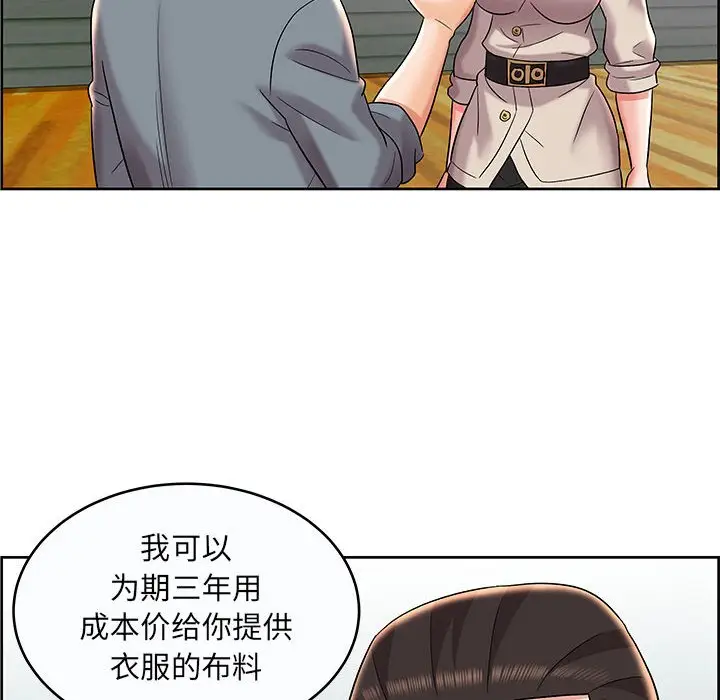 人性放逐游戏[顶通]韩漫全集-第 9 话无删减无遮挡章节图片 
