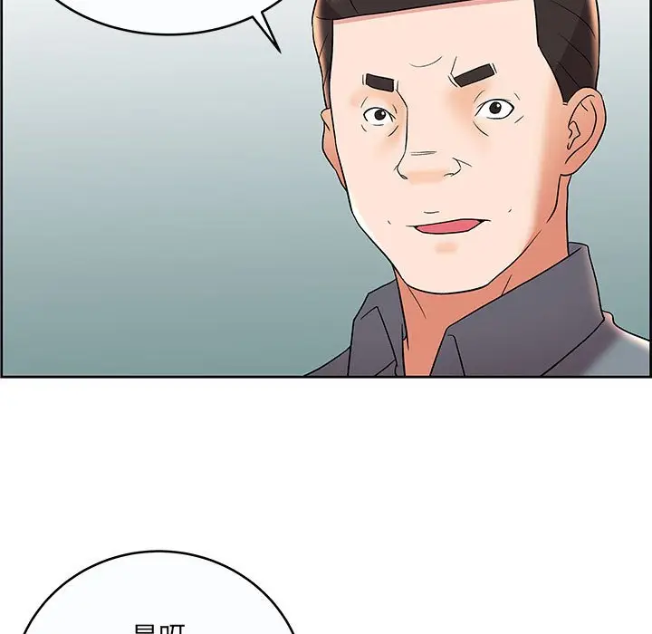 人性放逐游戏[顶通]韩漫全集-第 9 话无删减无遮挡章节图片 