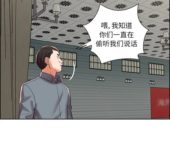 人性放逐游戏[顶通]韩漫全集-第 9 话无删减无遮挡章节图片 