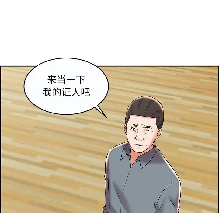 人性放逐游戏[顶通]韩漫全集-第 9 话无删减无遮挡章节图片 