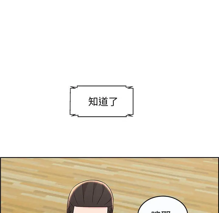 人性放逐游戏[顶通]韩漫全集-第 9 话无删减无遮挡章节图片 