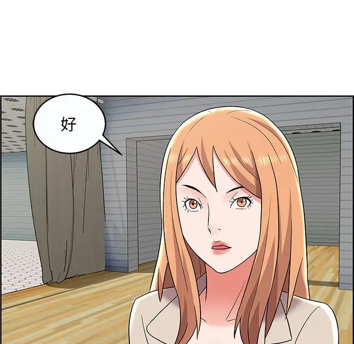 人性放逐游戏[顶通]韩漫全集-第 9 话无删减无遮挡章节图片 